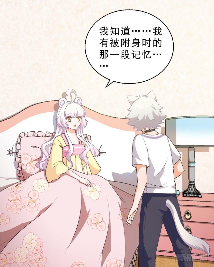 082无药可救-第91话