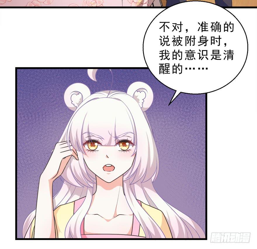 082无药可救-第91话