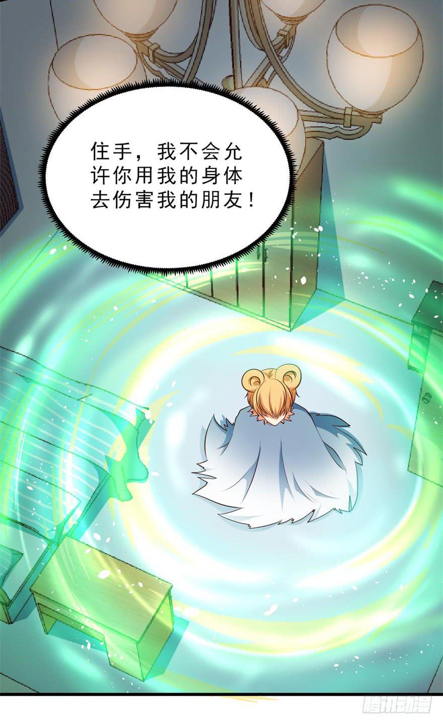 086拉锯战-第95话