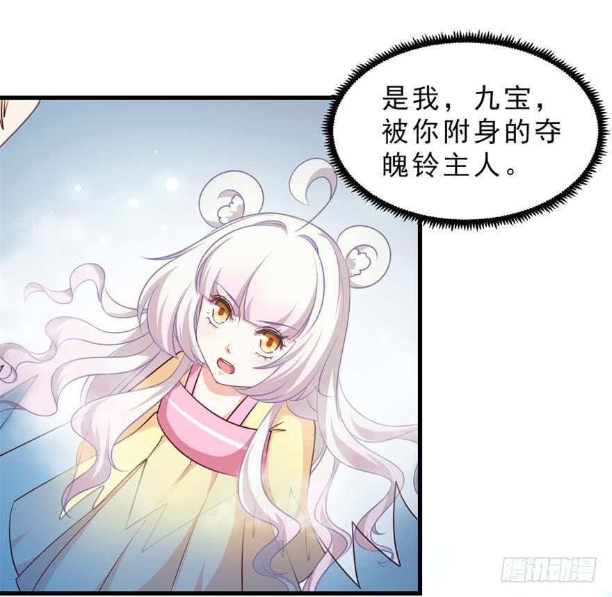 086拉锯战-第95话