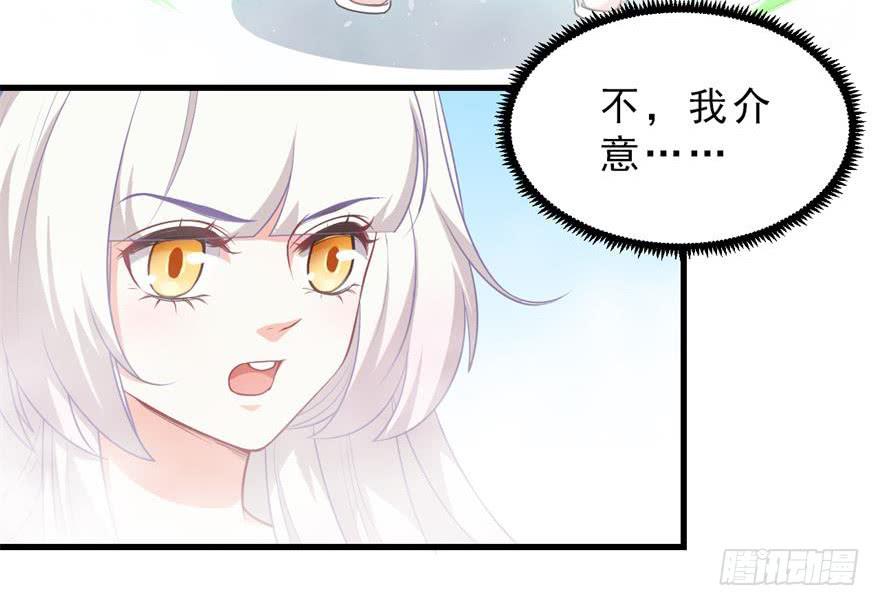 086拉锯战-第95话