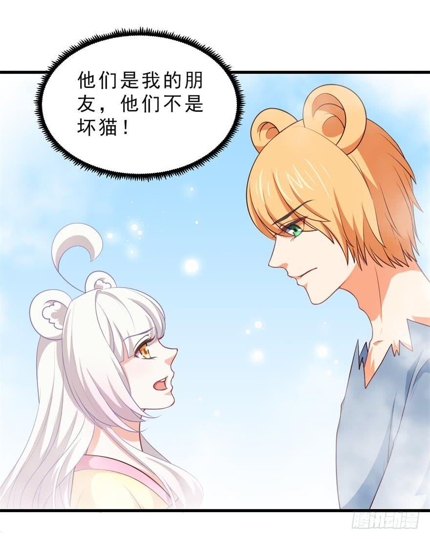 086拉锯战-第95话