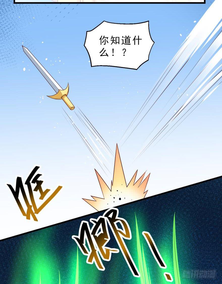 086拉锯战-第95话