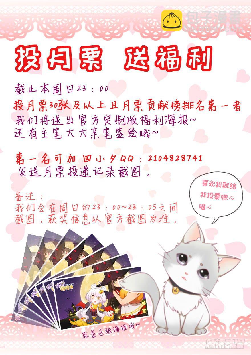 086拉锯战-第95话