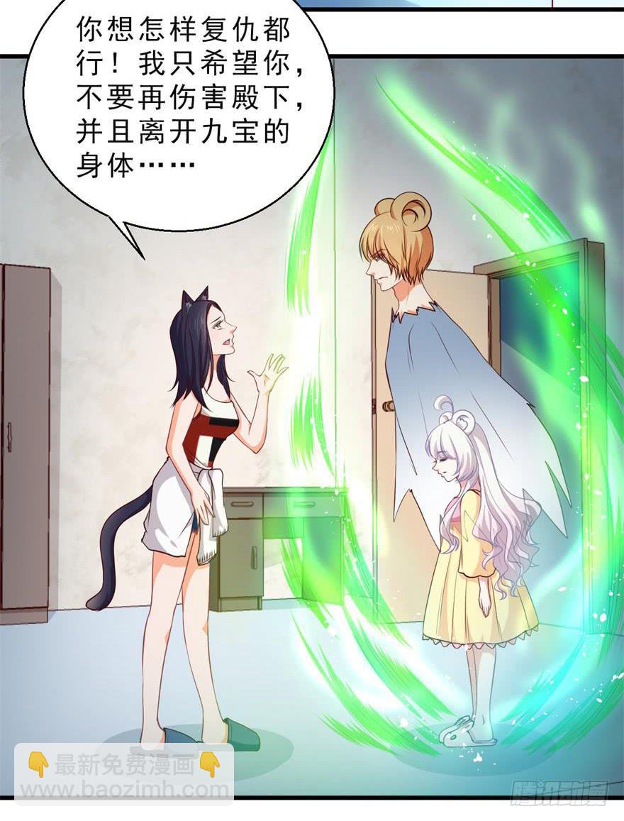 086拉锯战-第95话