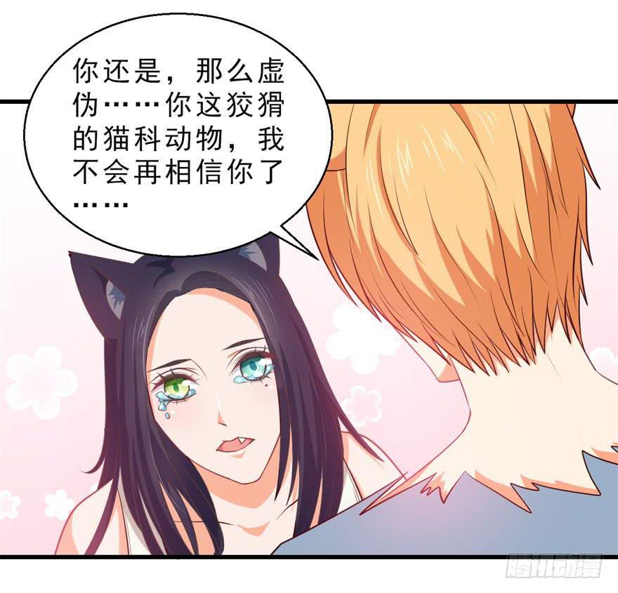 086拉锯战-第95话