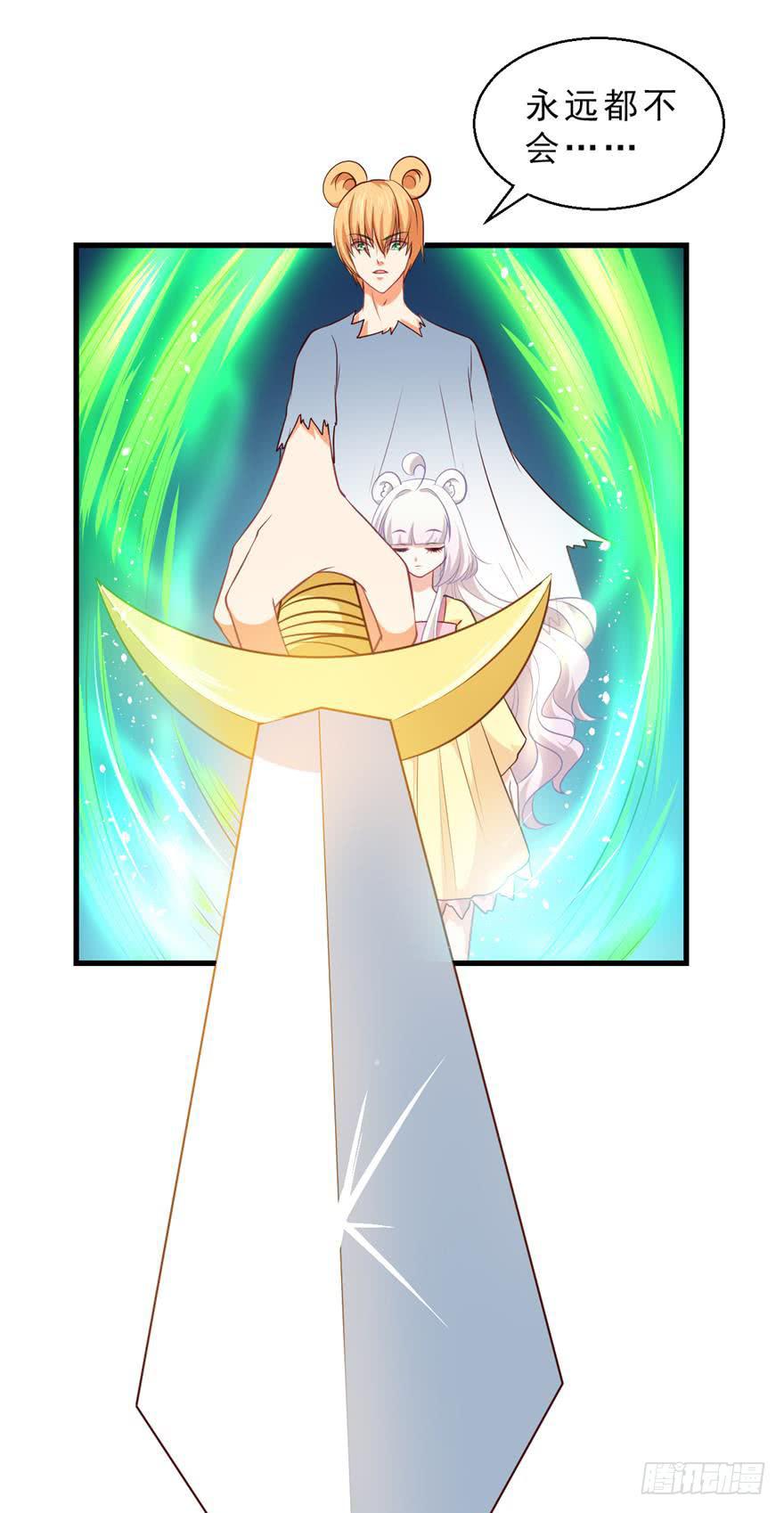 086拉锯战-第95话