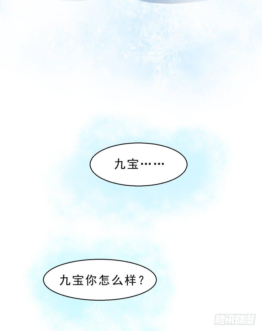 088执着什么-第97话