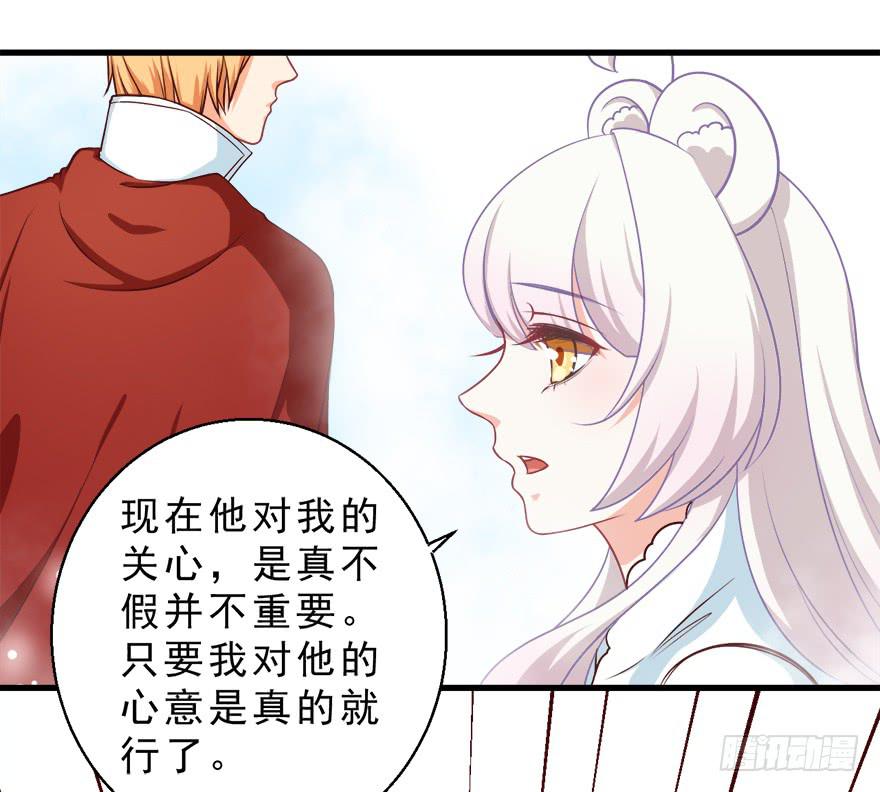 088执着什么-第97话