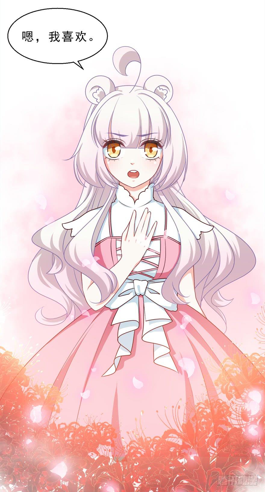 088执着什么-第97话