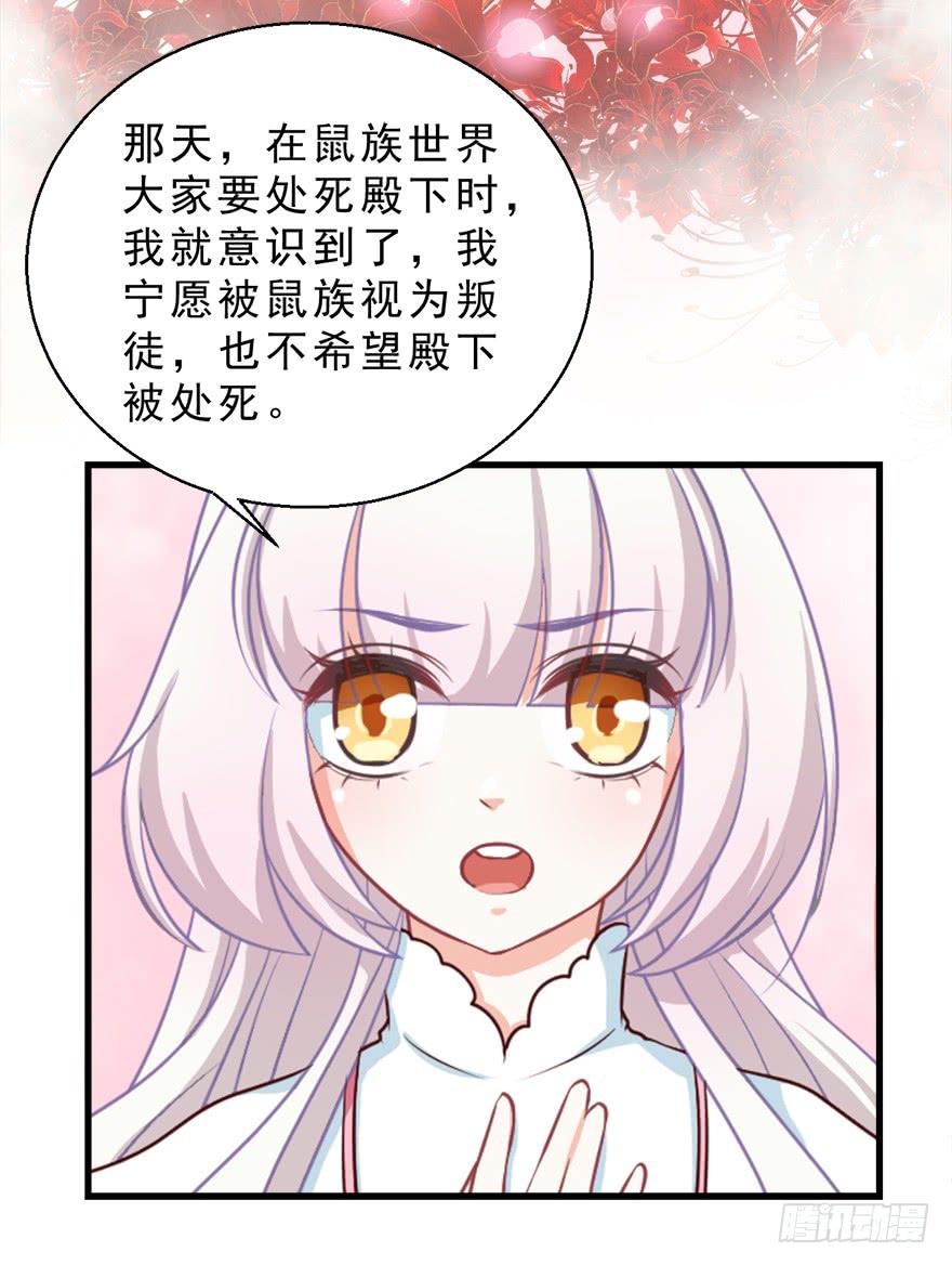 088执着什么-第97话