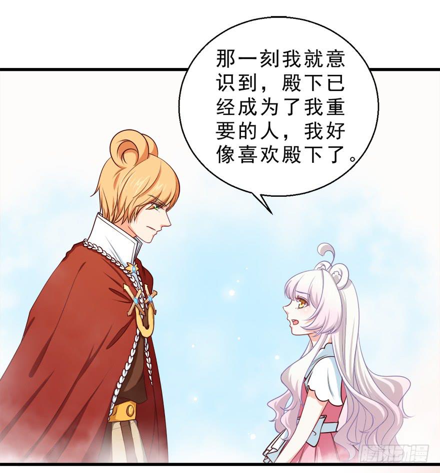 088执着什么-第97话