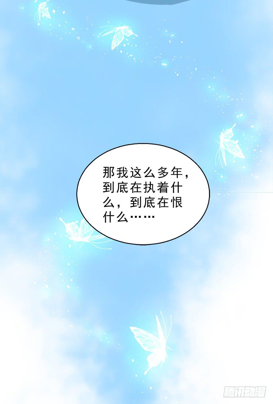 088执着什么-第97话