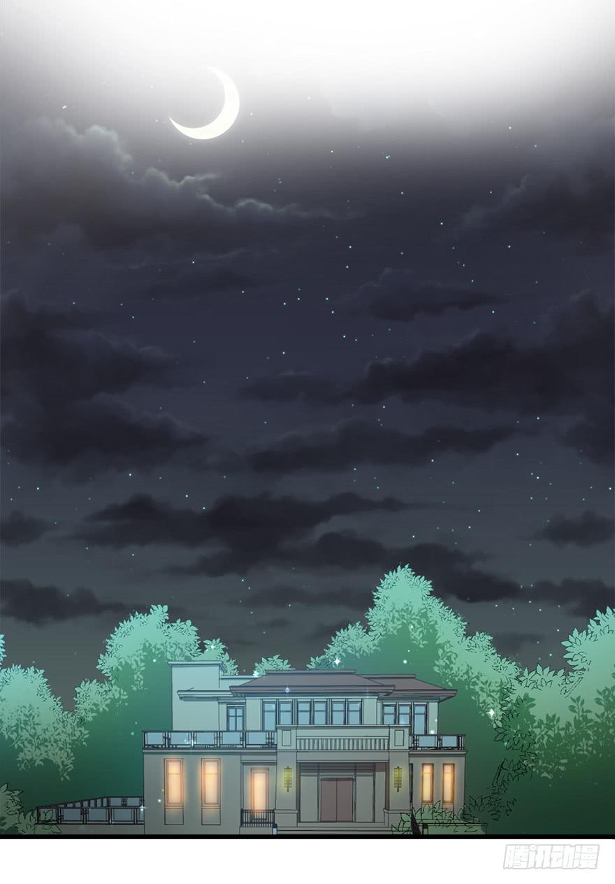 088执着什么-第97话