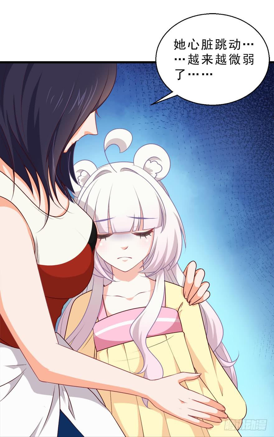 088执着什么-第97话