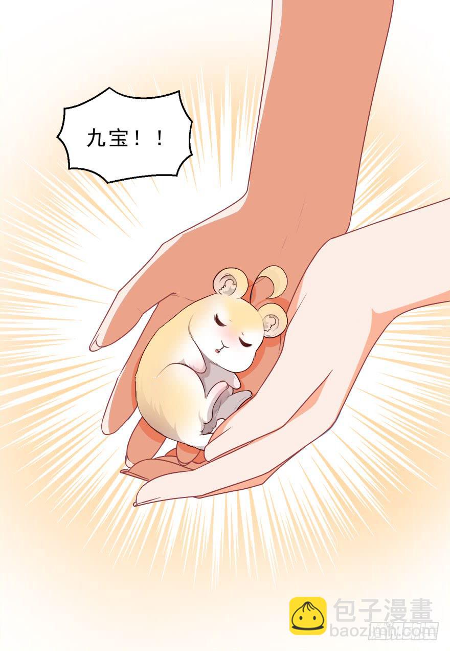 088执着什么-第97话