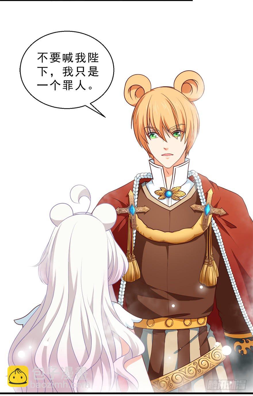 088执着什么-第97话