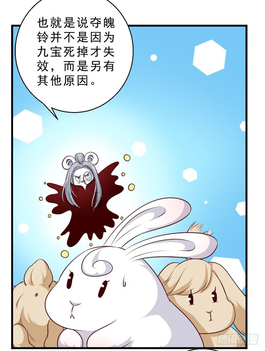 090再见一面-第99话