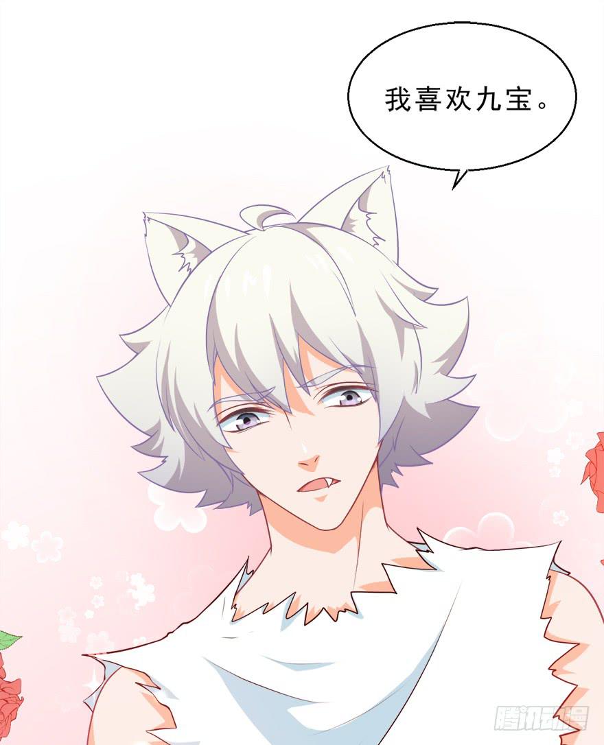 090再见一面-第99话