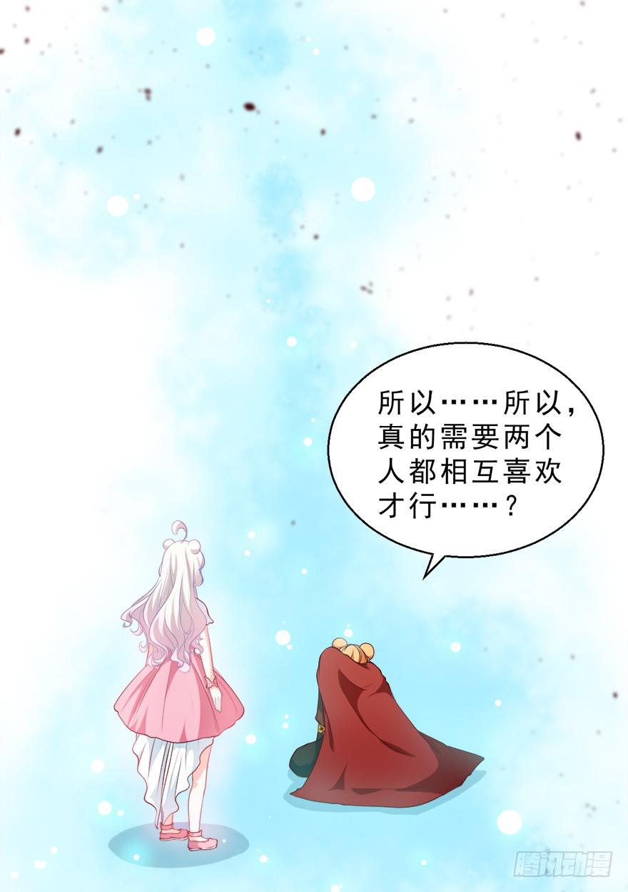 090再见一面-第99话