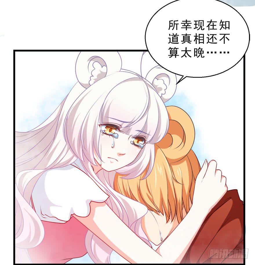 090再见一面-第99话