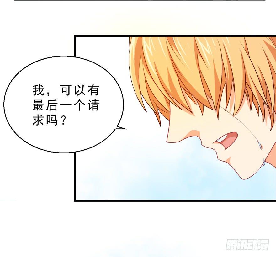 090再见一面-第99话