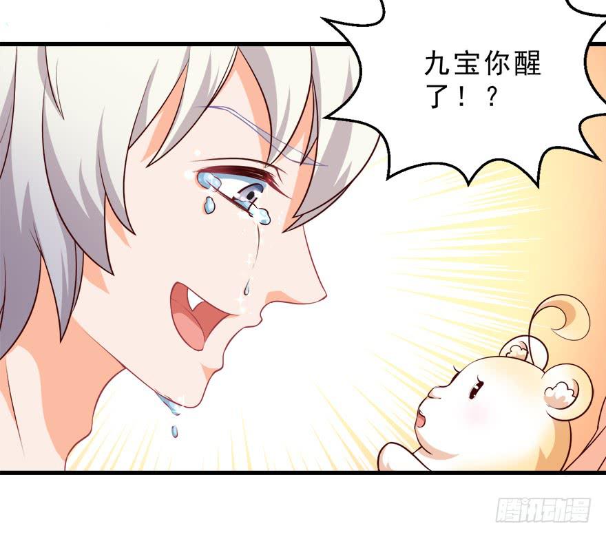 090再见一面-第99话