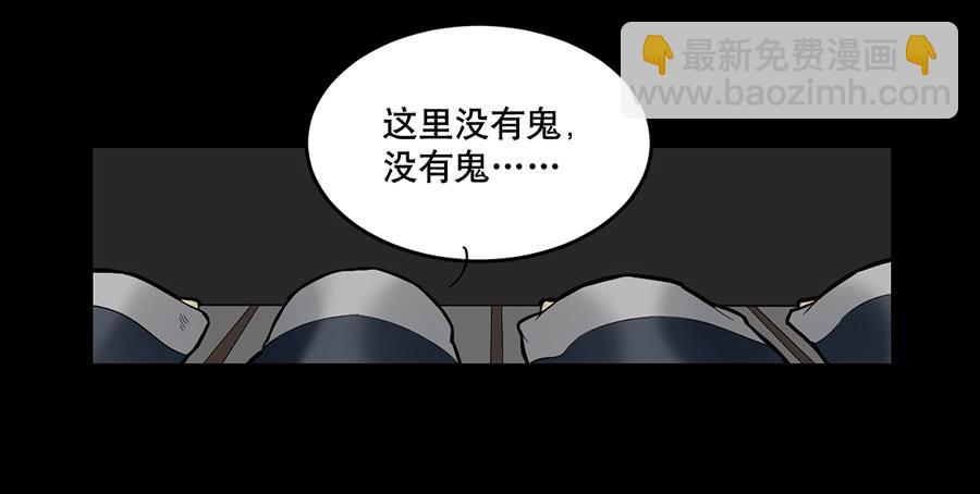 佛杀人（1）(1/2)-第3话