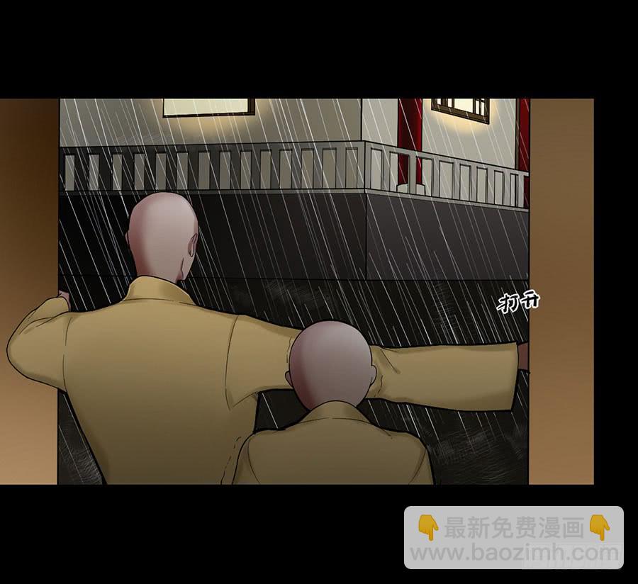 佛杀人（1）(1/2)-第3话