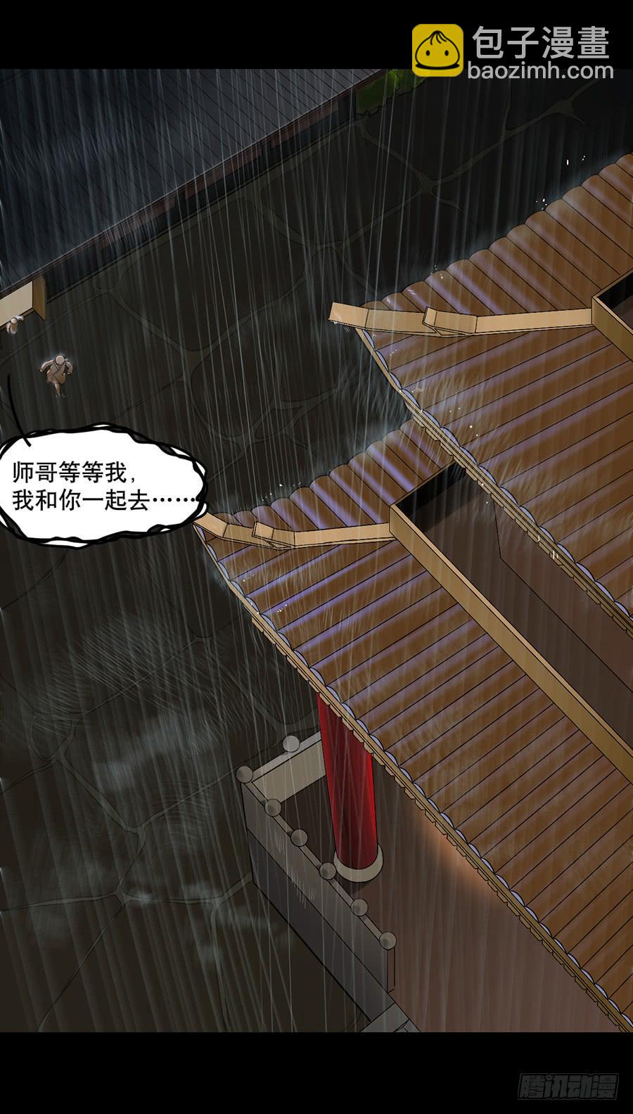 佛杀人（1）(1/2)-第3话