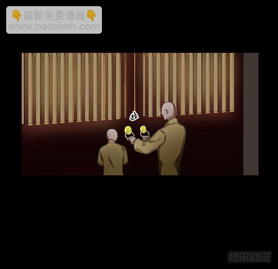 佛杀人（1）(1/2)-第3话