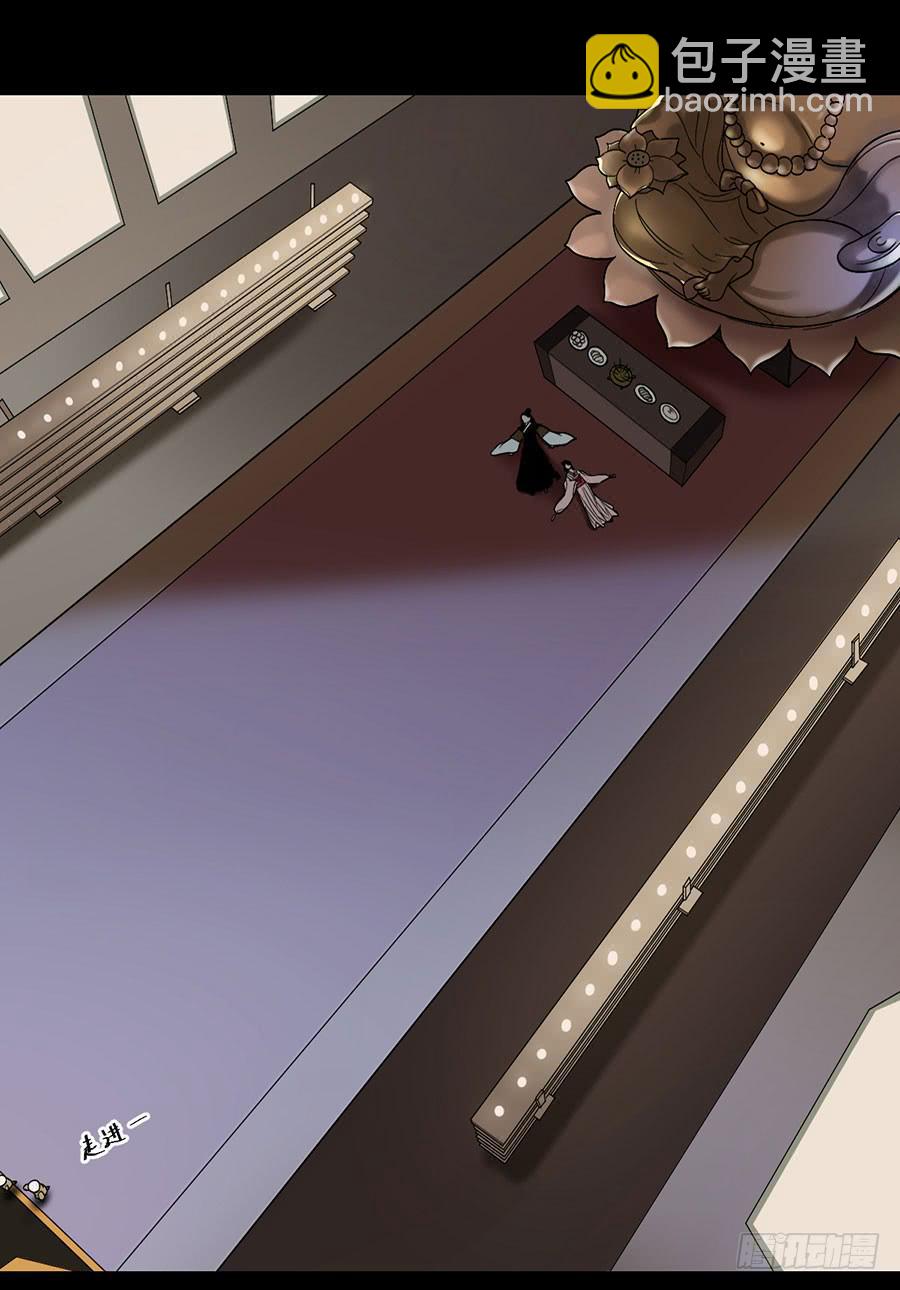 佛杀人（1）(1/2)-第3话