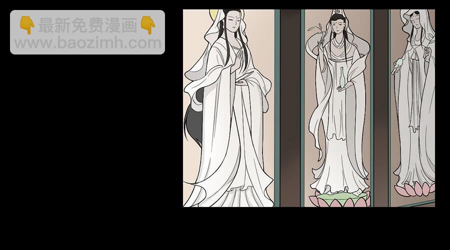 佛杀人（1）(1/2)-第3话