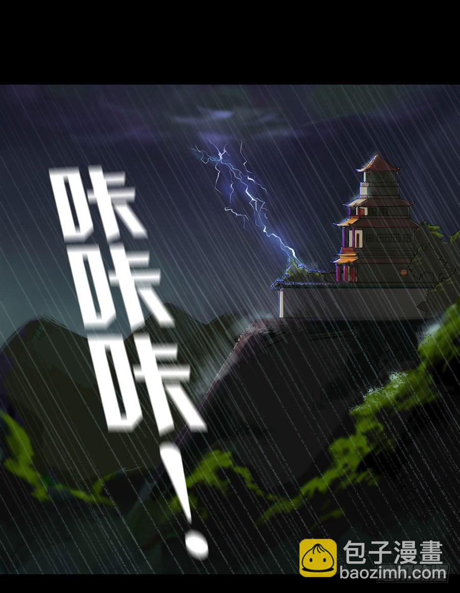 佛杀人（1）(1/2)-第3话