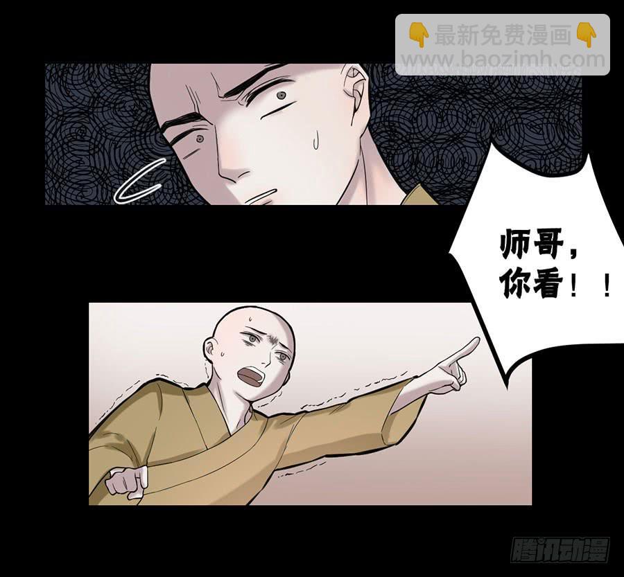 佛杀人（1）(1/2)-第3话