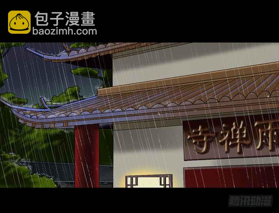 佛杀人（1）(1/2)-第3话