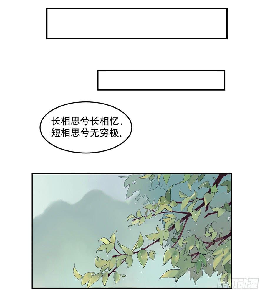 佛杀人（1）(1/2)-第3话