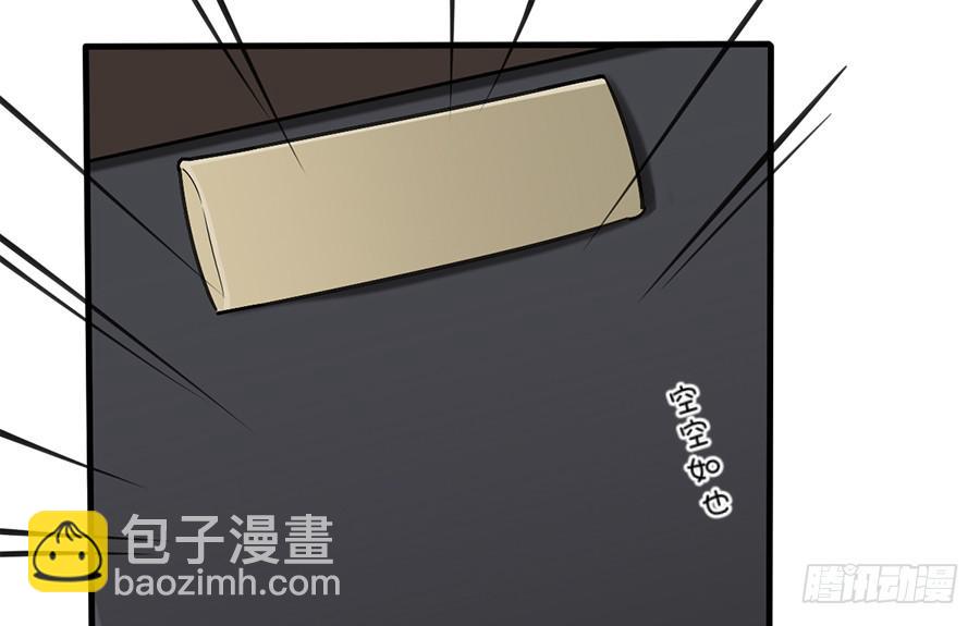 佛杀人（11）(1/2)-第13话