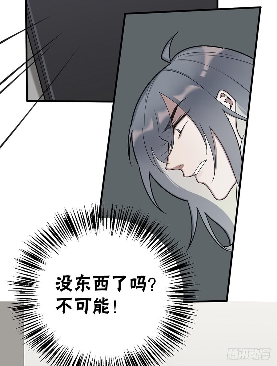 佛杀人（11）(1/2)-第13话