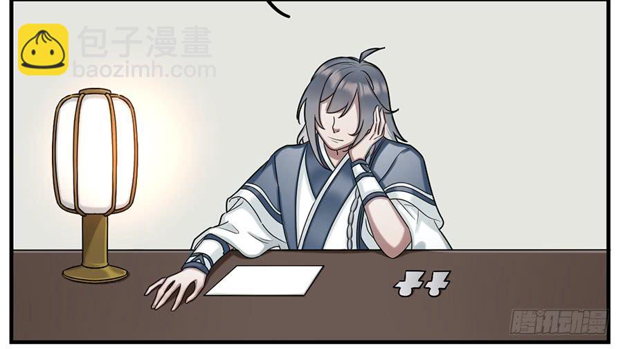 佛杀人（11）(1/2)-第13话