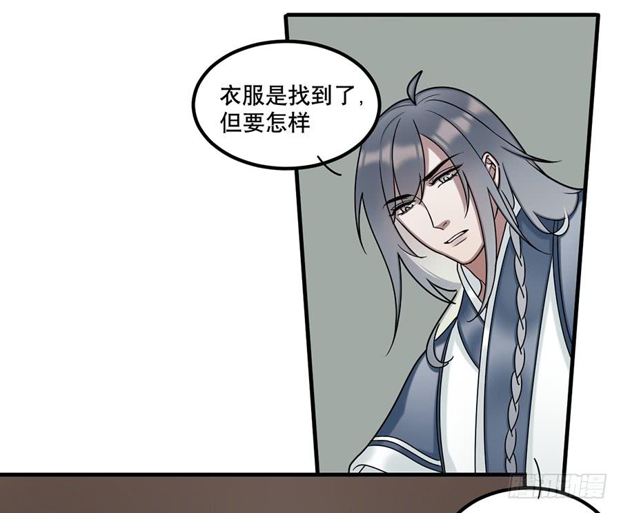 佛杀人（11）(1/2)-第13话