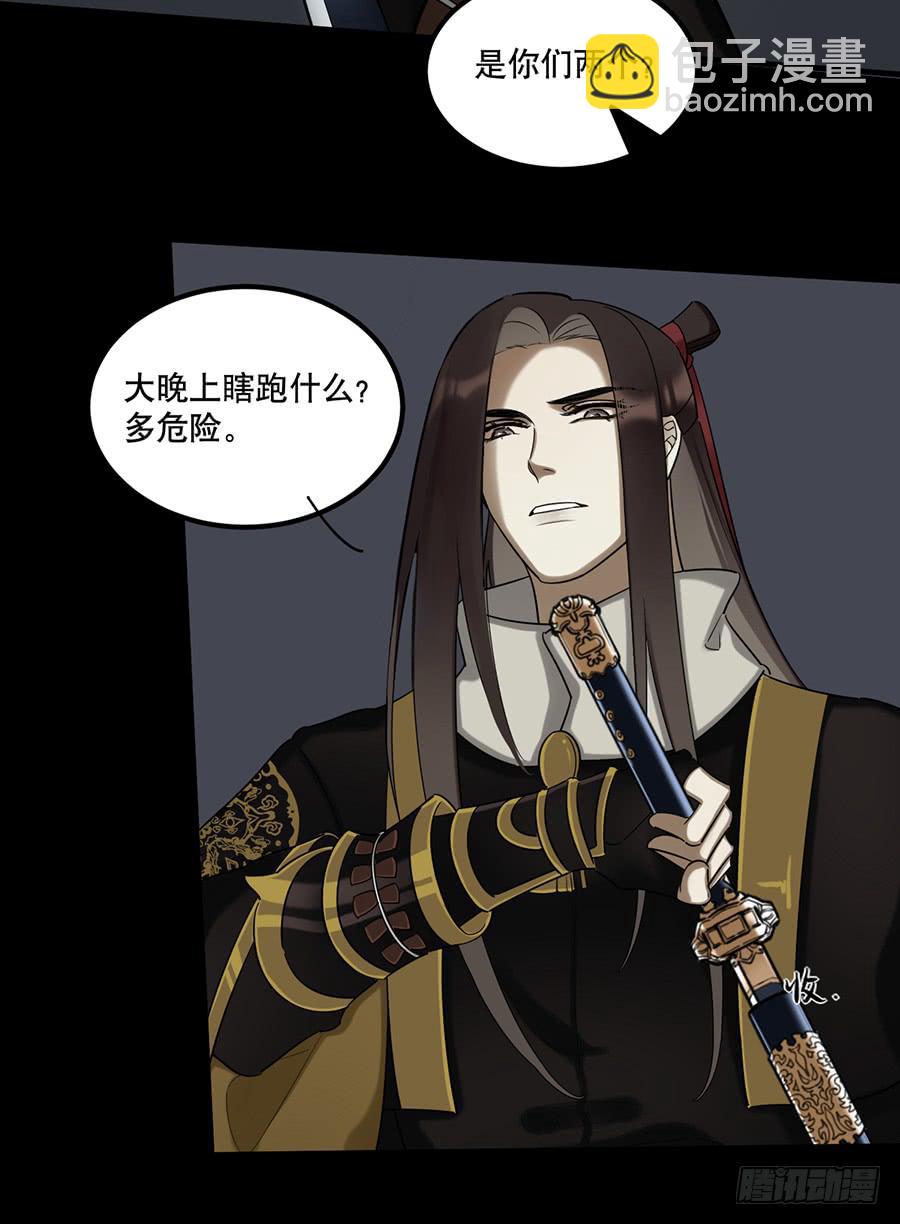 佛杀人（11）(1/2)-第13话