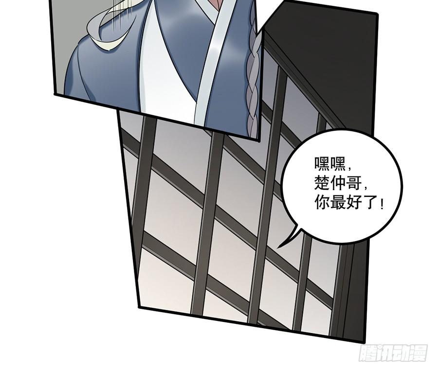 佛杀人（11）(1/2)-第13话