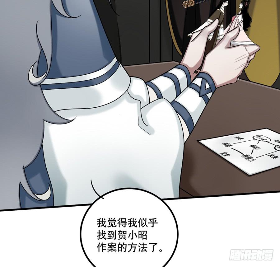 佛杀人（11）(1/2)-第13话