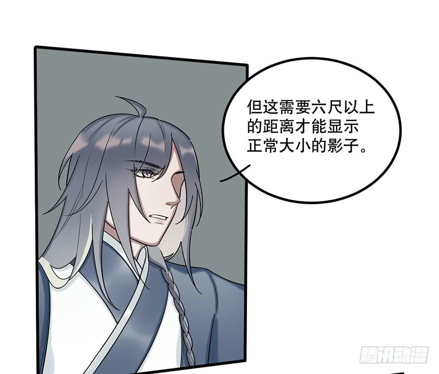 佛杀人（11）(1/2)-第13话