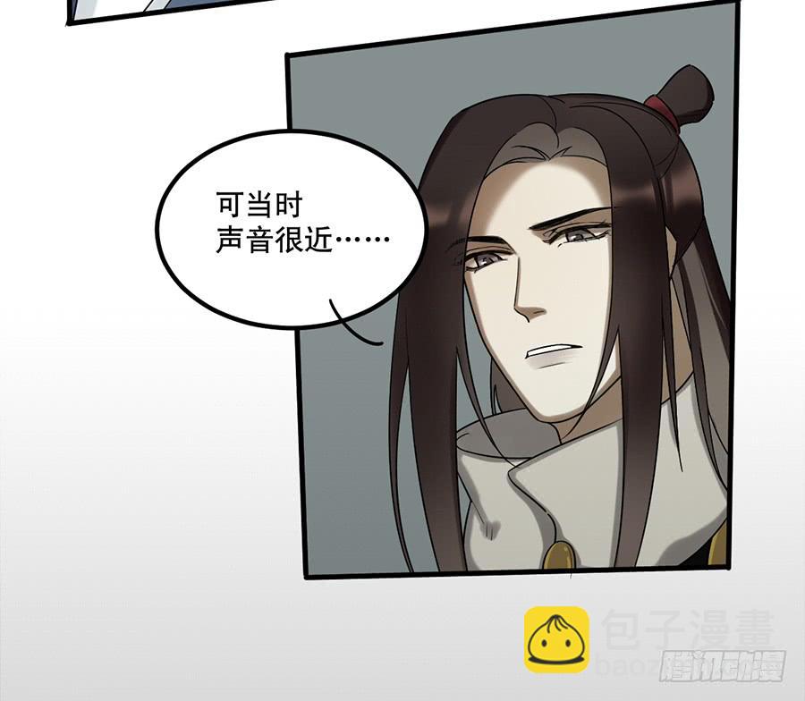 佛杀人（11）(1/2)-第13话