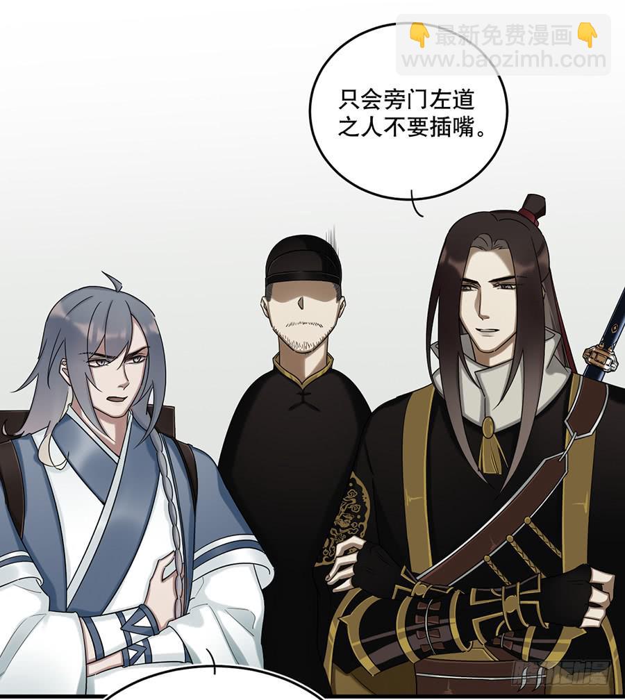 佛杀人（13）(1/2)-第15话