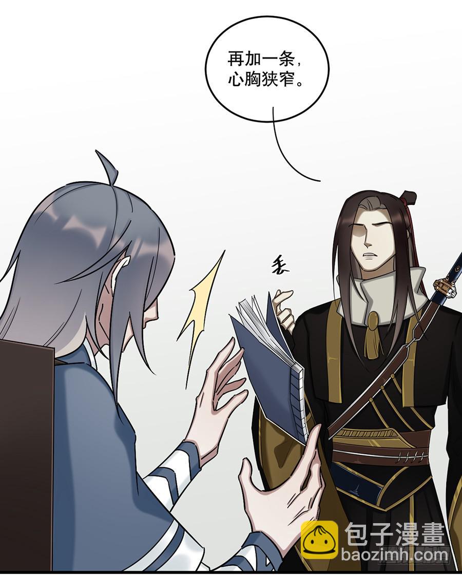 佛杀人（13）(1/2)-第15话