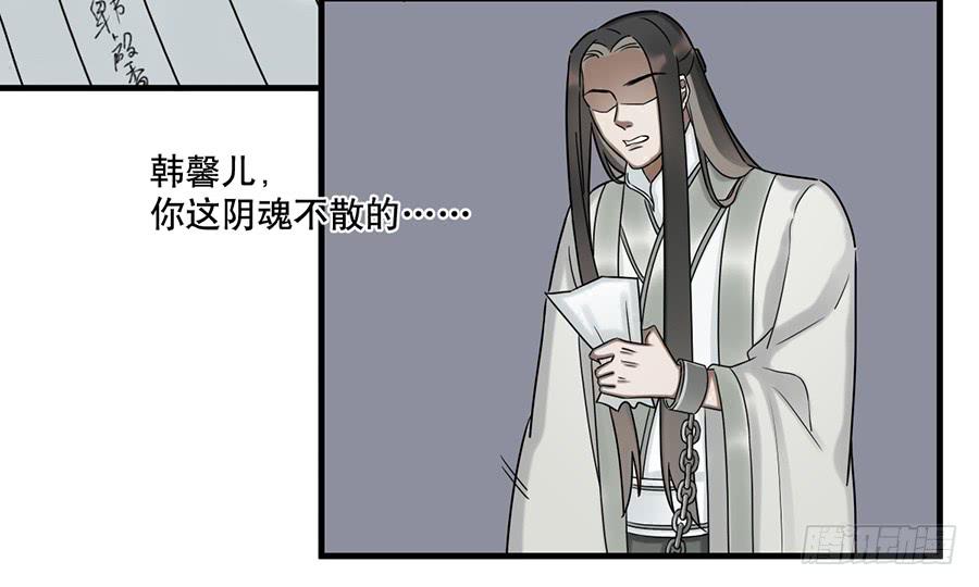 佛杀人（13）(1/2)-第15话