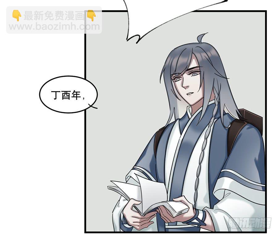 佛杀人（13）(1/2)-第15话